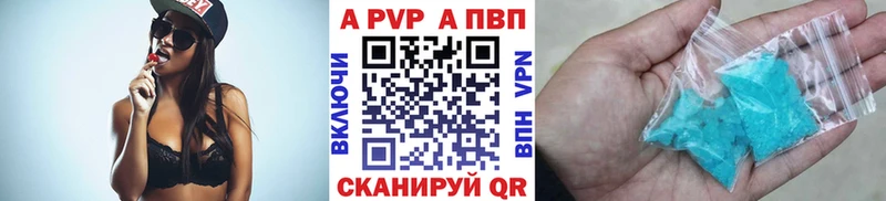 ОМГ ОМГ зеркало  цены наркотик  Талица  APVP Crystall 