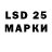 Марки NBOMe 1500мкг Laura Sida