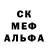 Первитин Methamphetamine D CurSiX