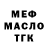 Alpha PVP СК КРИС Mila Magomedowa
