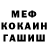 Героин гречка Gangster 2068AD