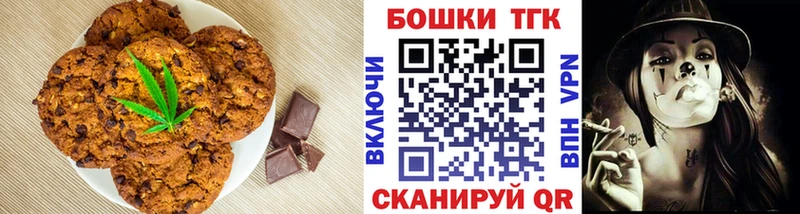 Cannafood марихуана  Талица 