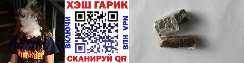 ГАШ гарик  Талица 