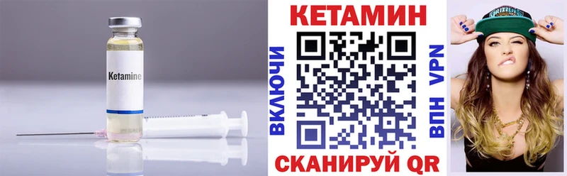 КЕТАМИН ketamine  МЕГА ТОР  Талица 