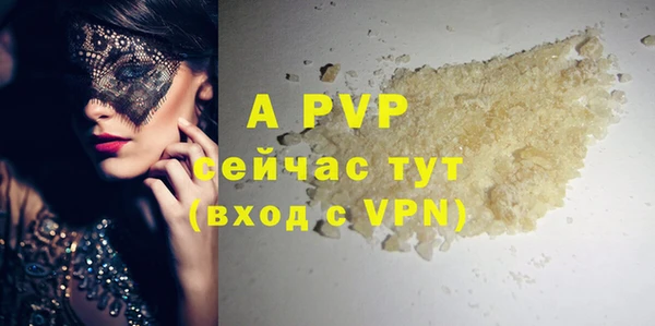 марки lsd Арсеньев