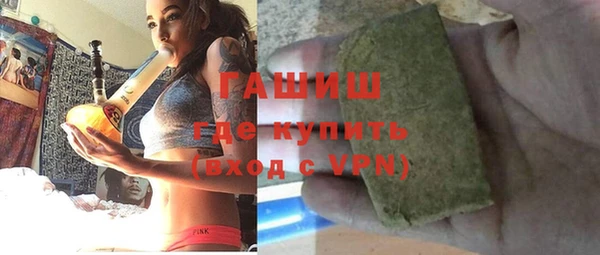 бутират Аркадак