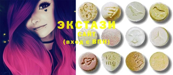 марки lsd Арсеньев