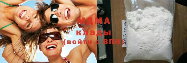 бутират Аркадак