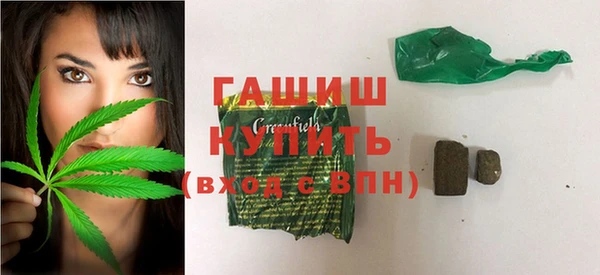 apvp Армянск
