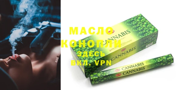 марки lsd Арсеньев