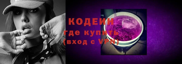 apvp Армянск