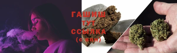 бутират Аркадак