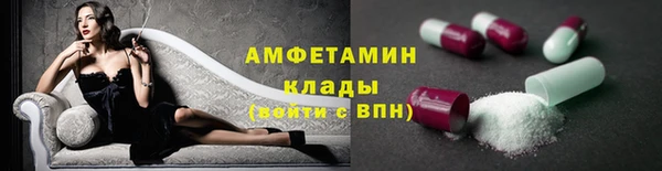 марки lsd Арсеньев