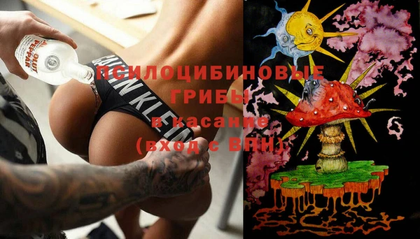 марки lsd Арсеньев