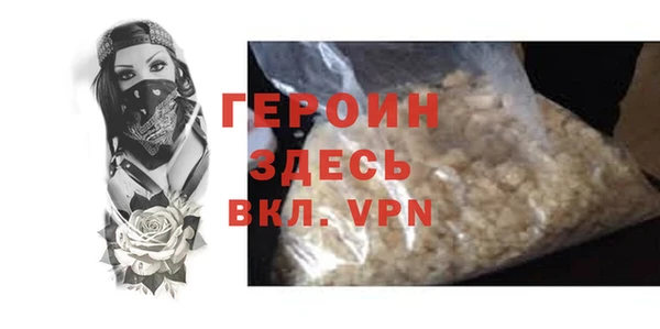 apvp Армянск