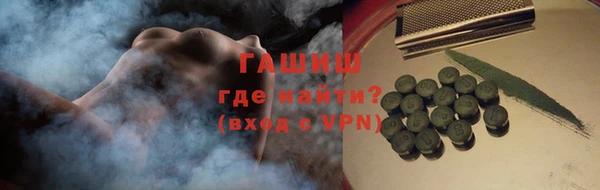 apvp Армянск
