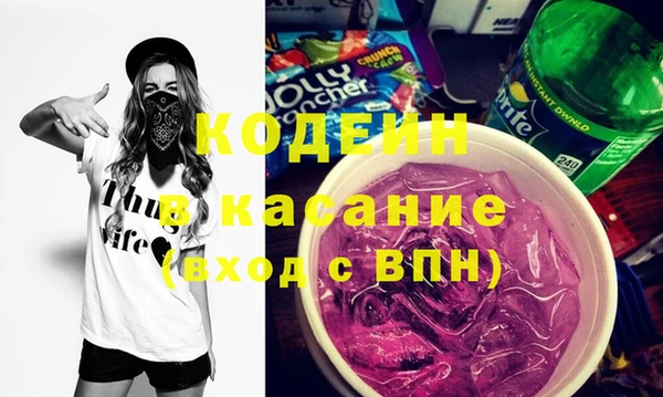 бутират Аркадак