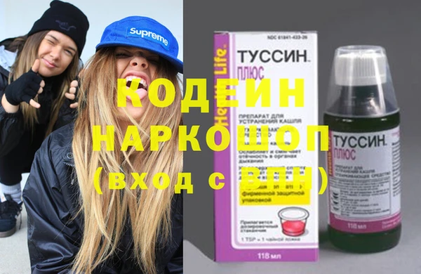 бутират Аркадак