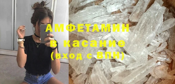 марки lsd Арсеньев
