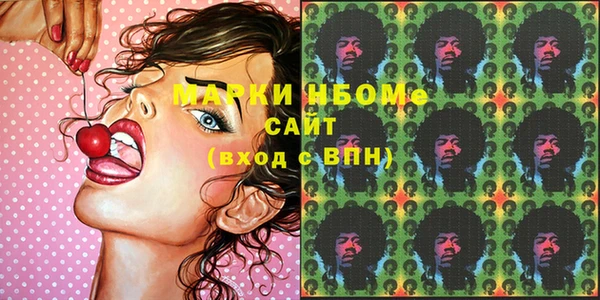 марки lsd Арсеньев