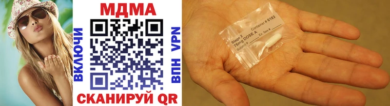 где продают наркотики  KRAKEN ссылки  площадка какой сайт  Талица  MDMA Molly 