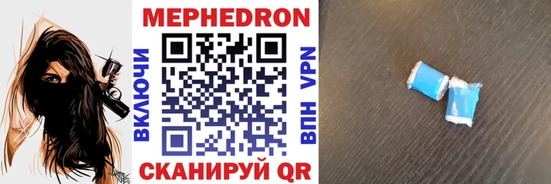 Меф mephedrone  закладки  Талица 