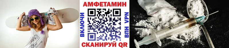 закладка  Талица  МЕТАМФЕТАМИН Methamphetamine 