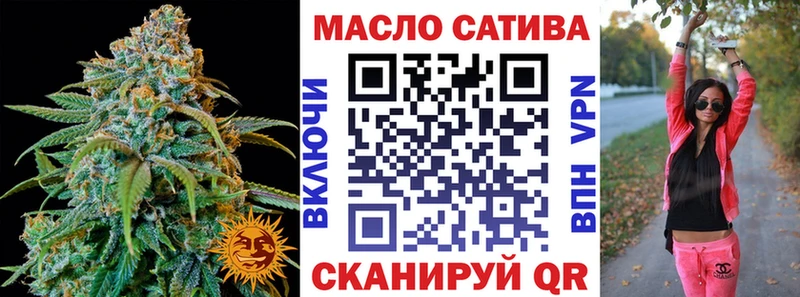 ТГК Wax  Талица 